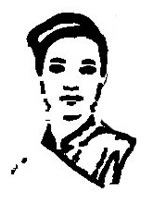 Thitiporn Shinawatra